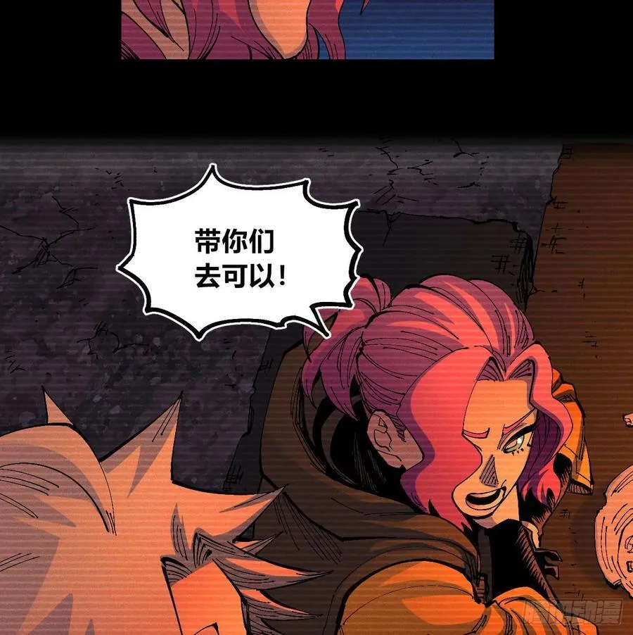 咱要去打架！50