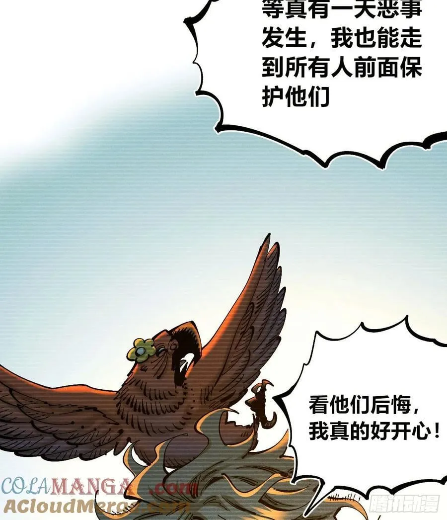 别后退！27