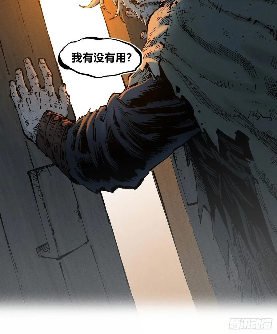 别后退！34