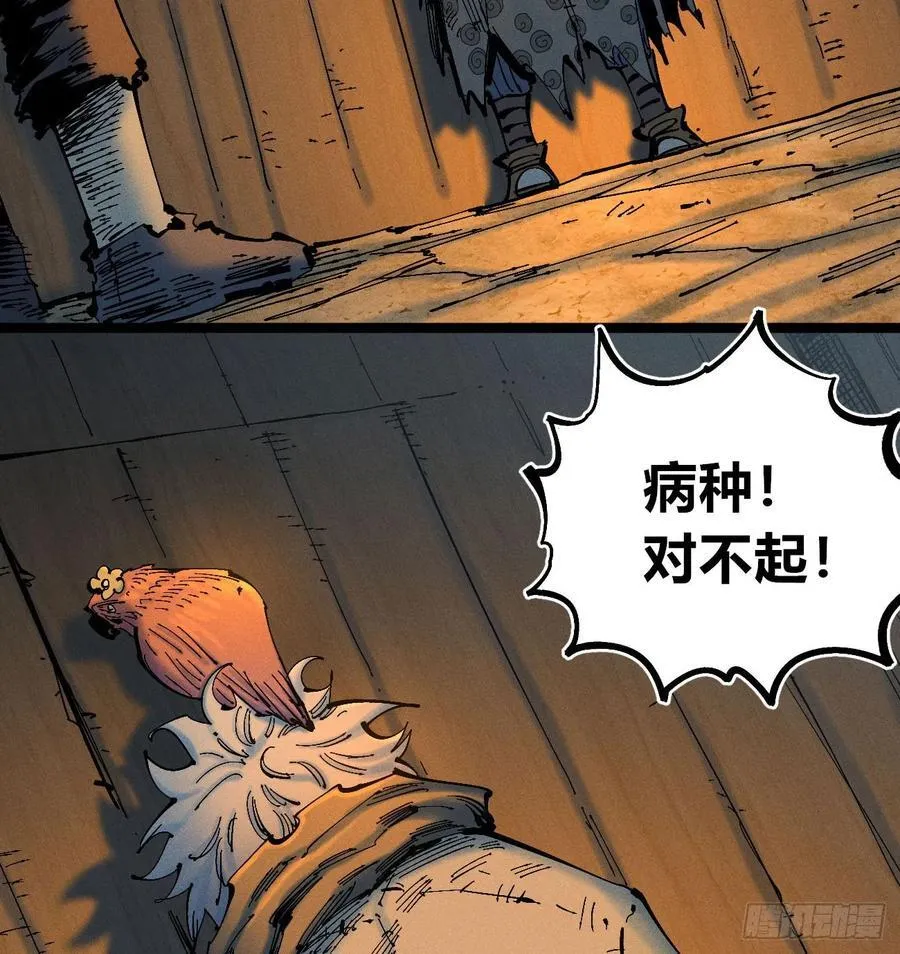 别后退！13