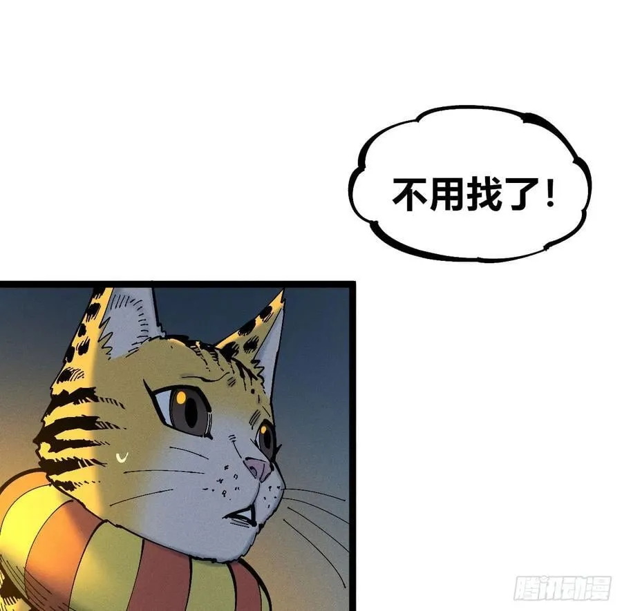 咱要去打架！44