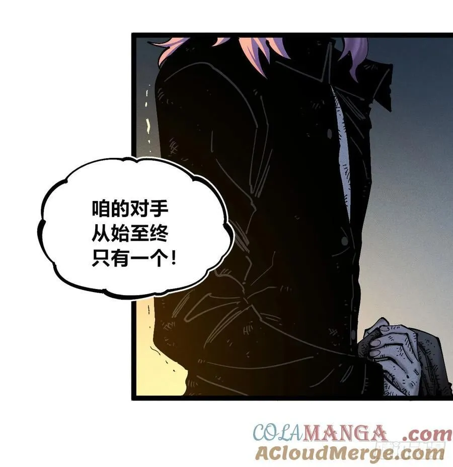 咱要去打架！36
