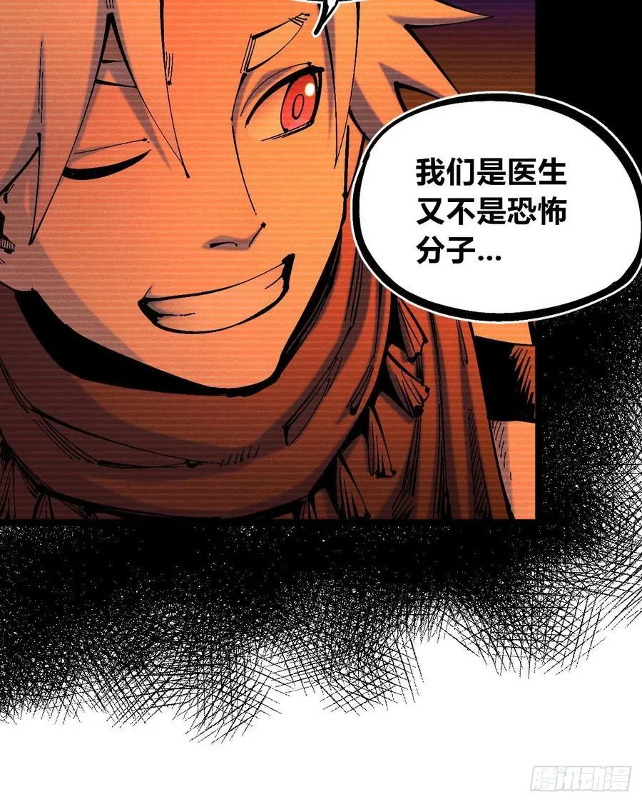 咱要去打架！53