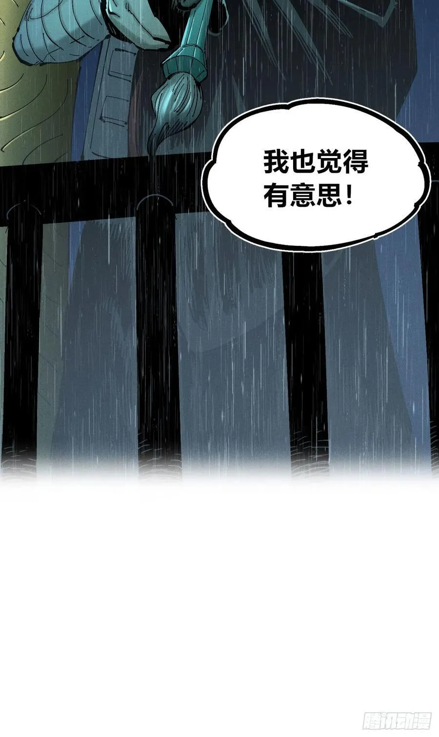 咱要去打架！22
