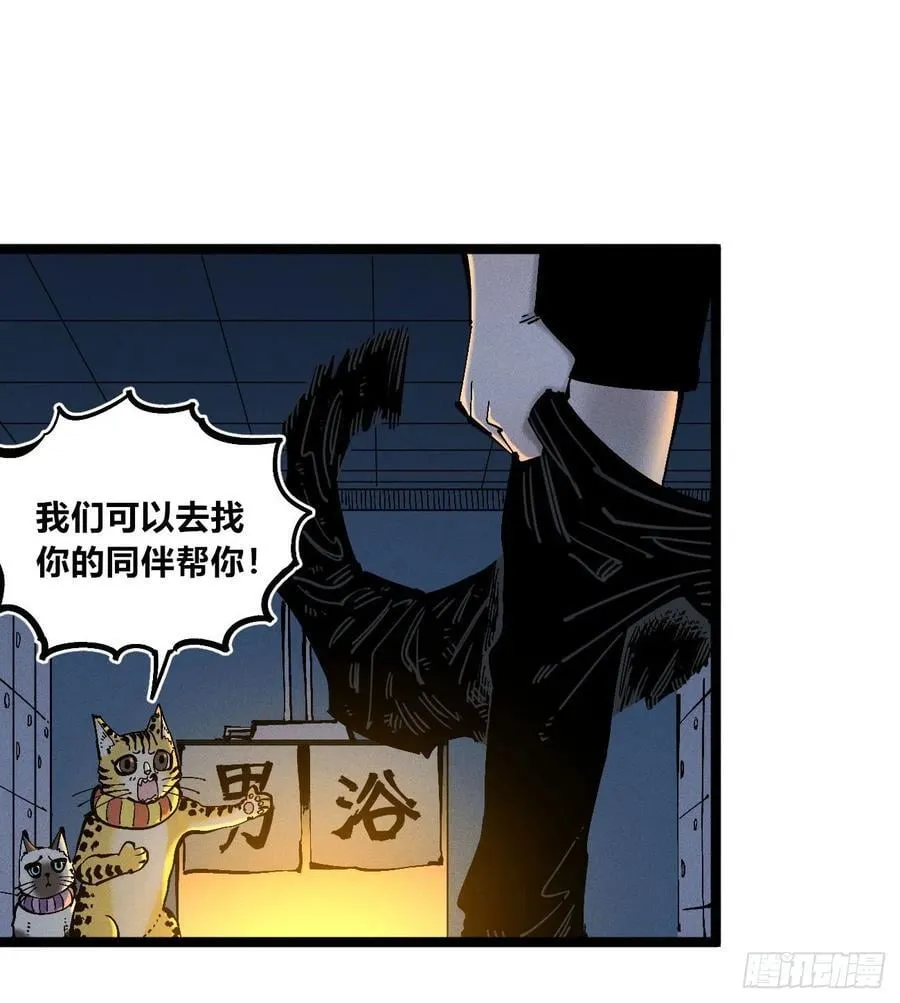 咱要去打架！37