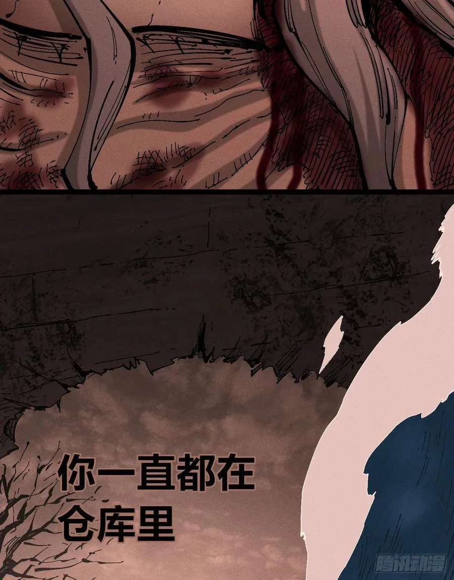 还有谁？51