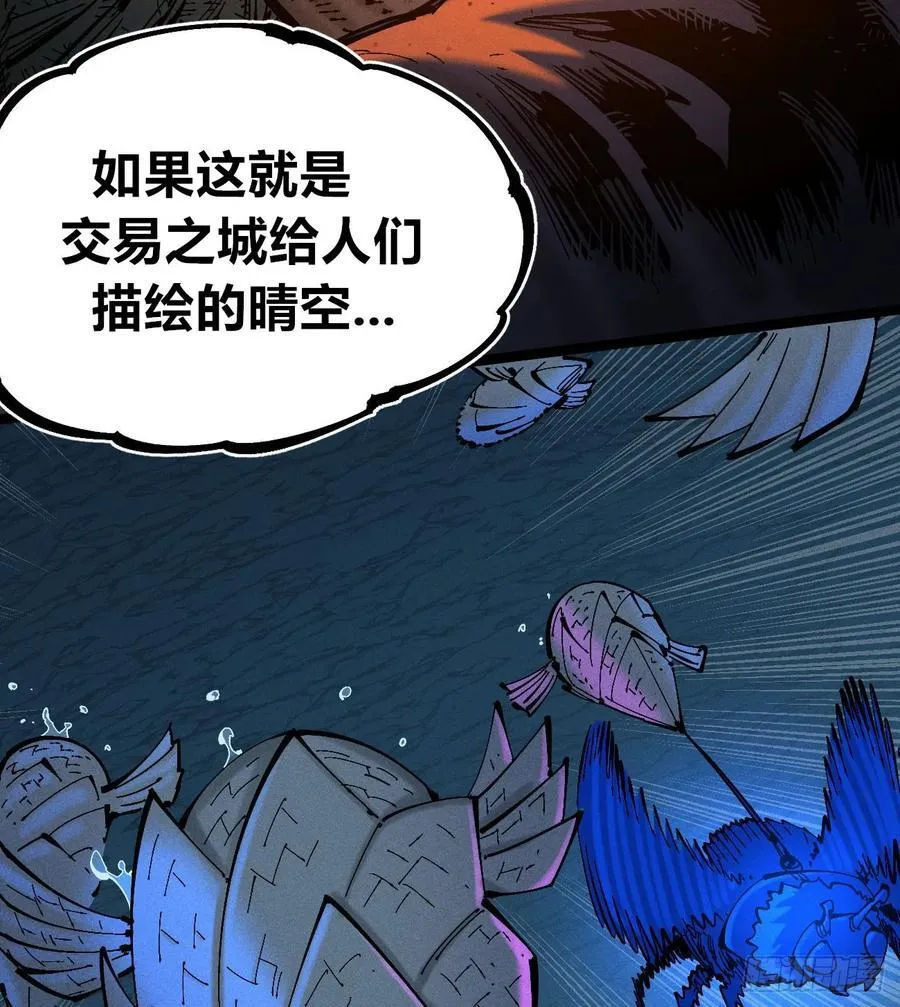 还有谁？91