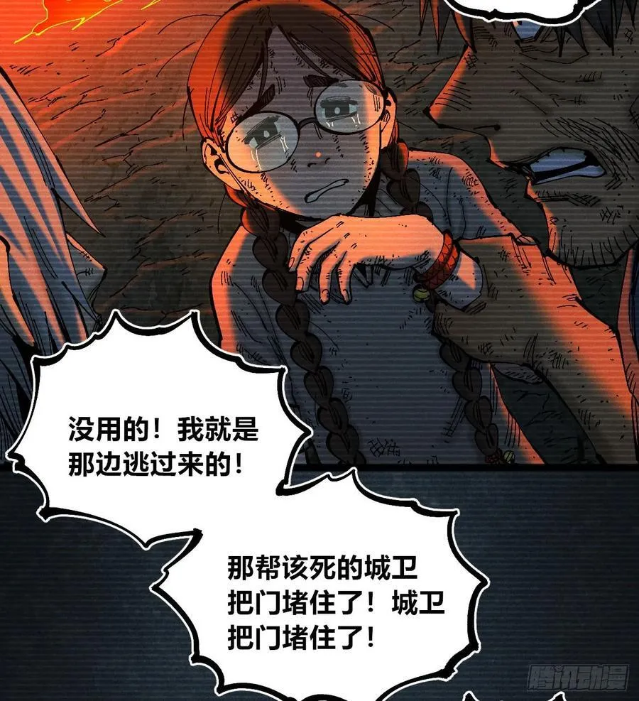 以暴制暴！95