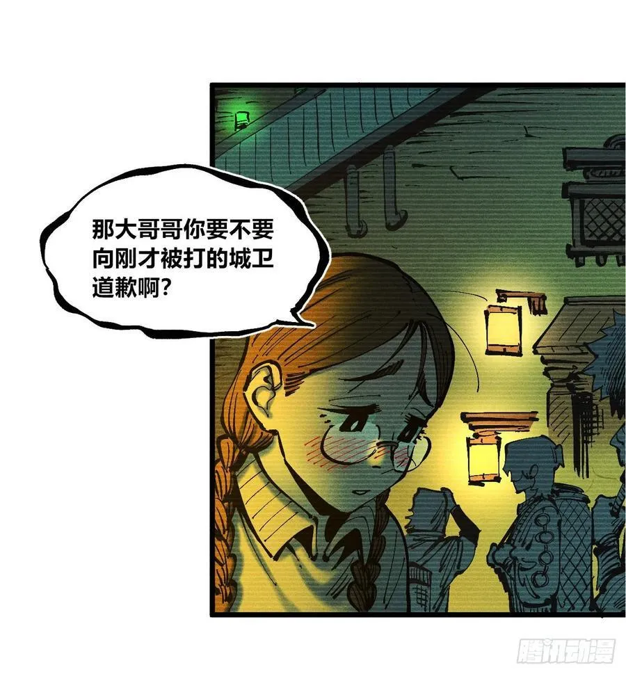 以暴制暴！78