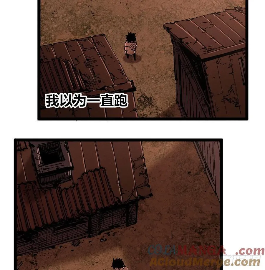 别后退！66