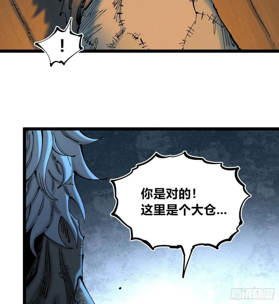 别后退！14