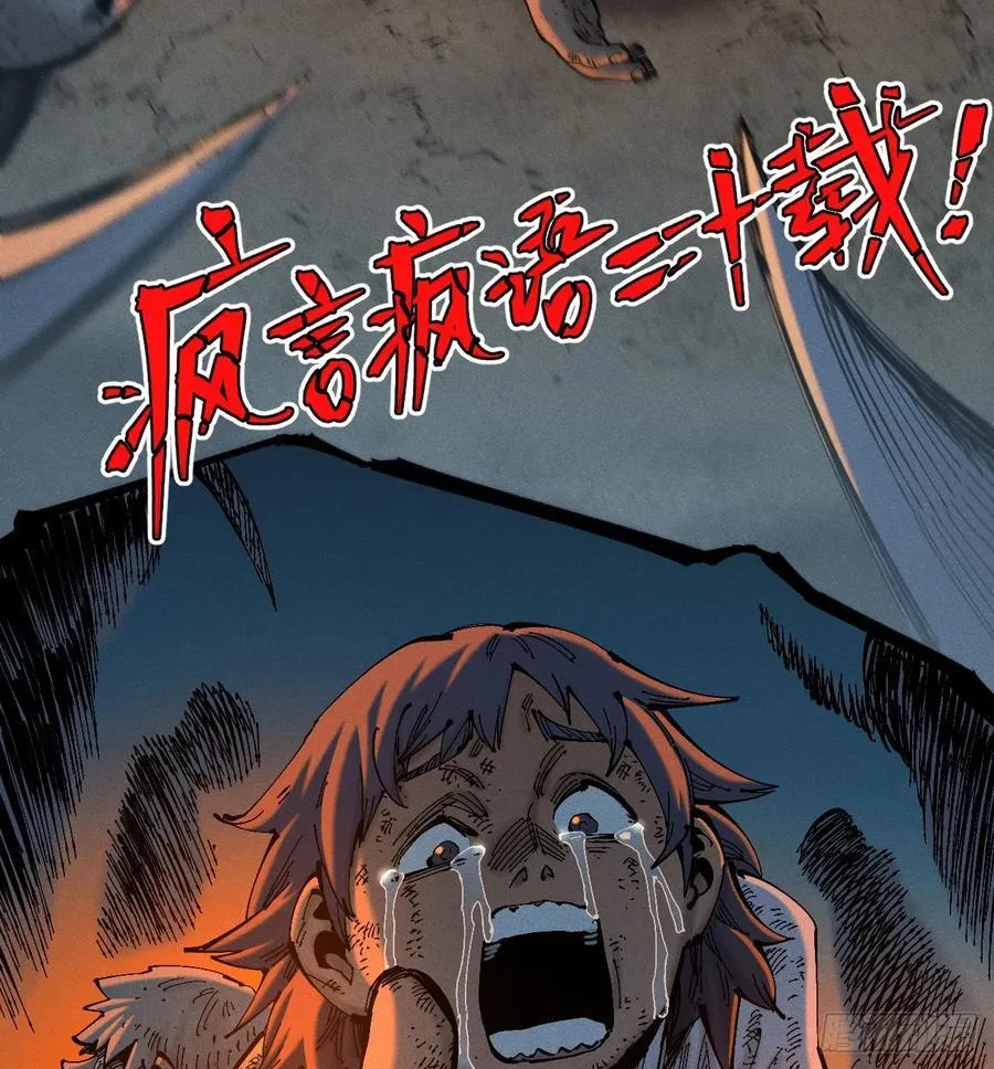 还有谁？18