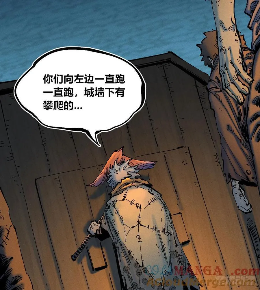 别后退！12