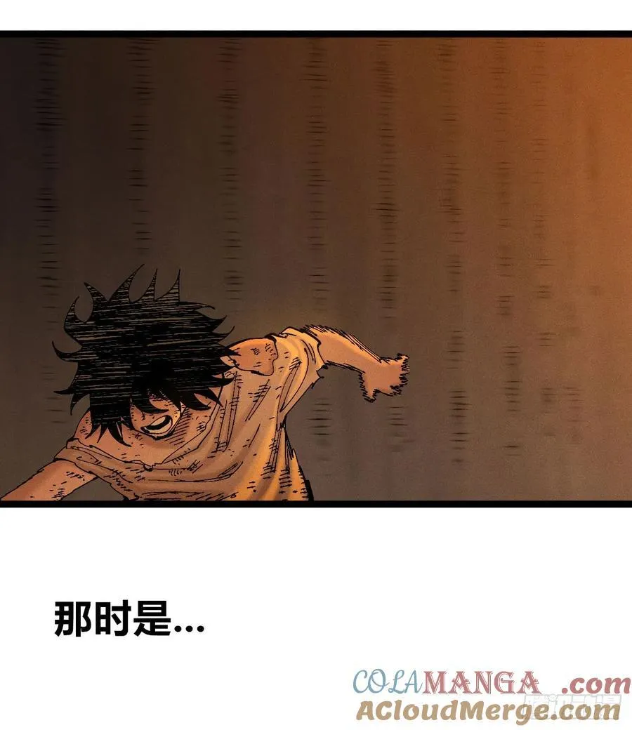 别后退！45