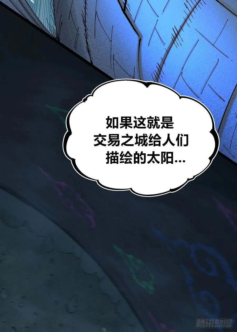 还有谁？94