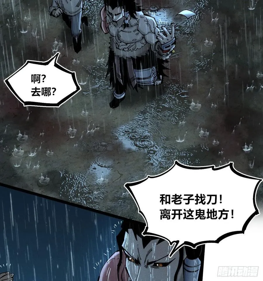 以暴制暴！46