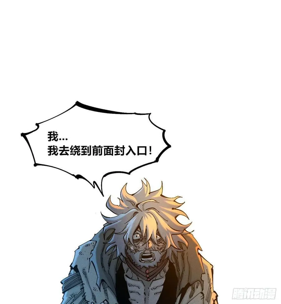 别后退！1