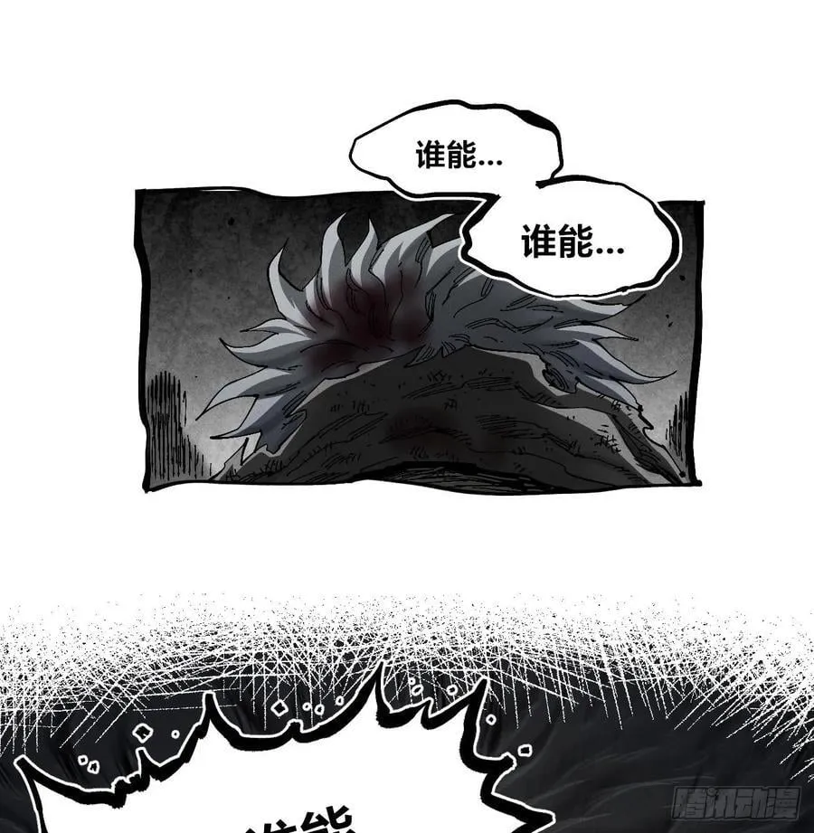 还有谁？75