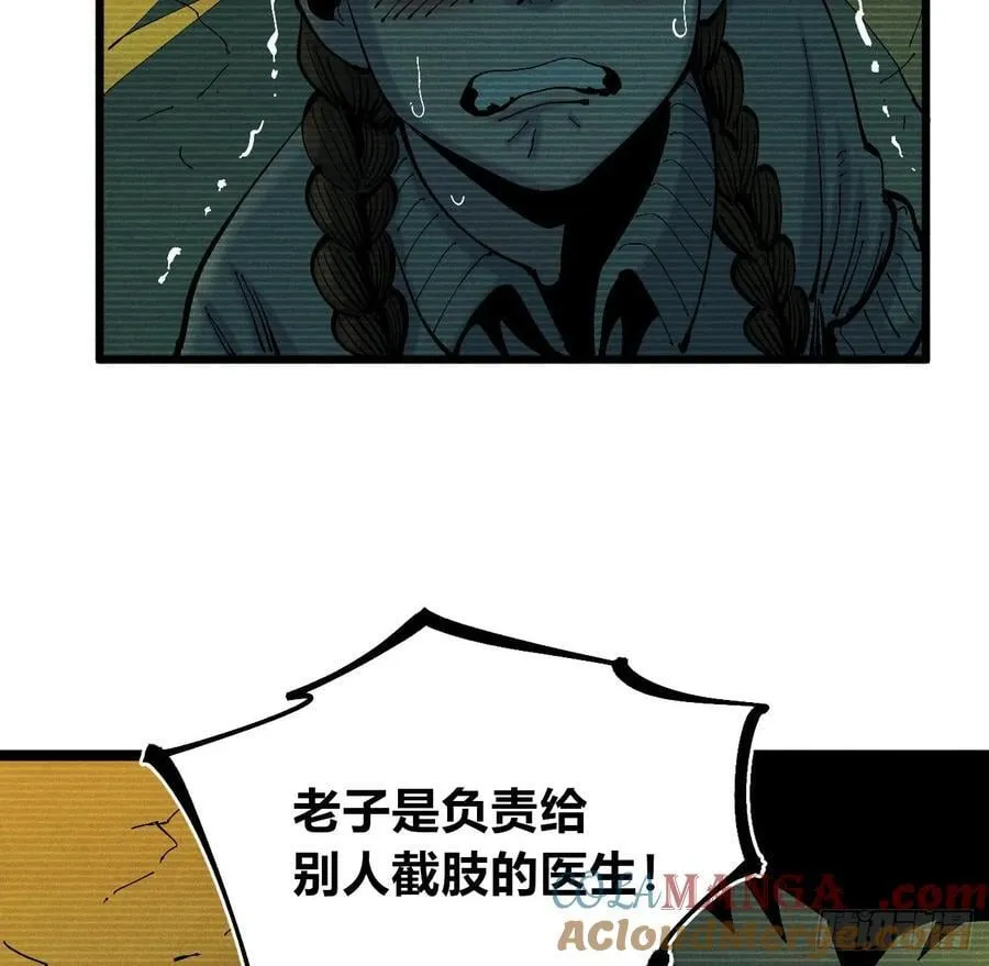 以暴制暴！76