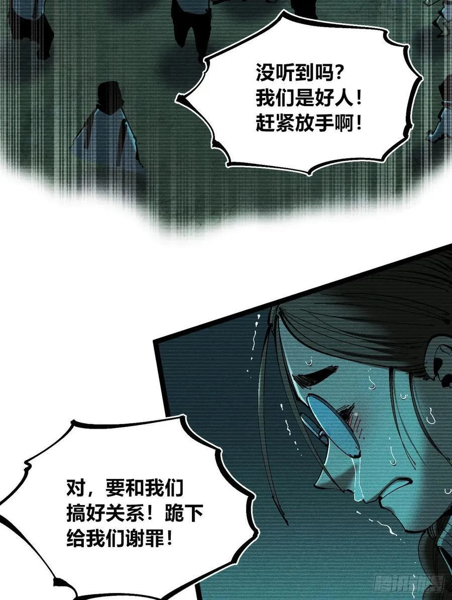 以暴制暴！87