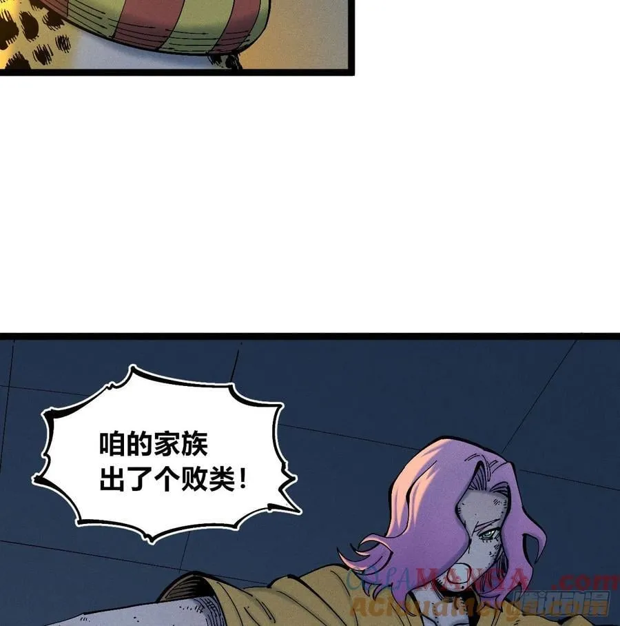 咱要去打架！45