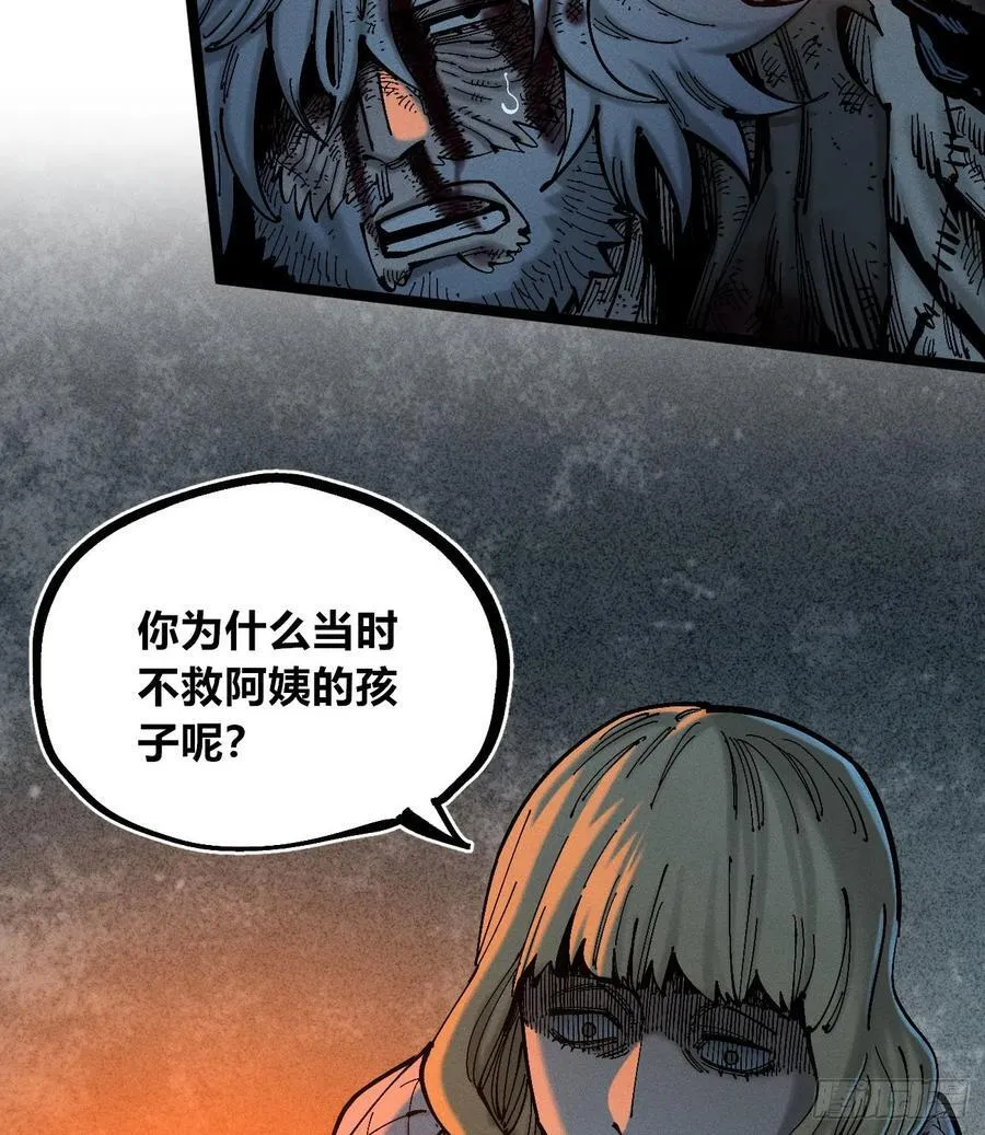 还有谁？35