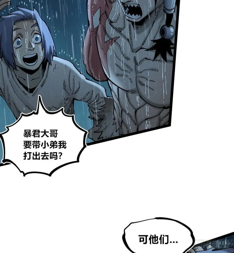 以暴制暴！47