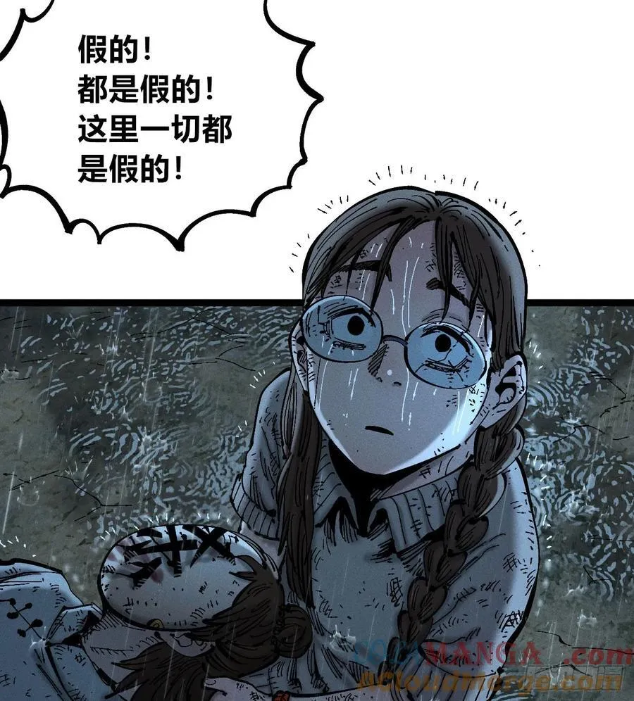 以暴制暴！28