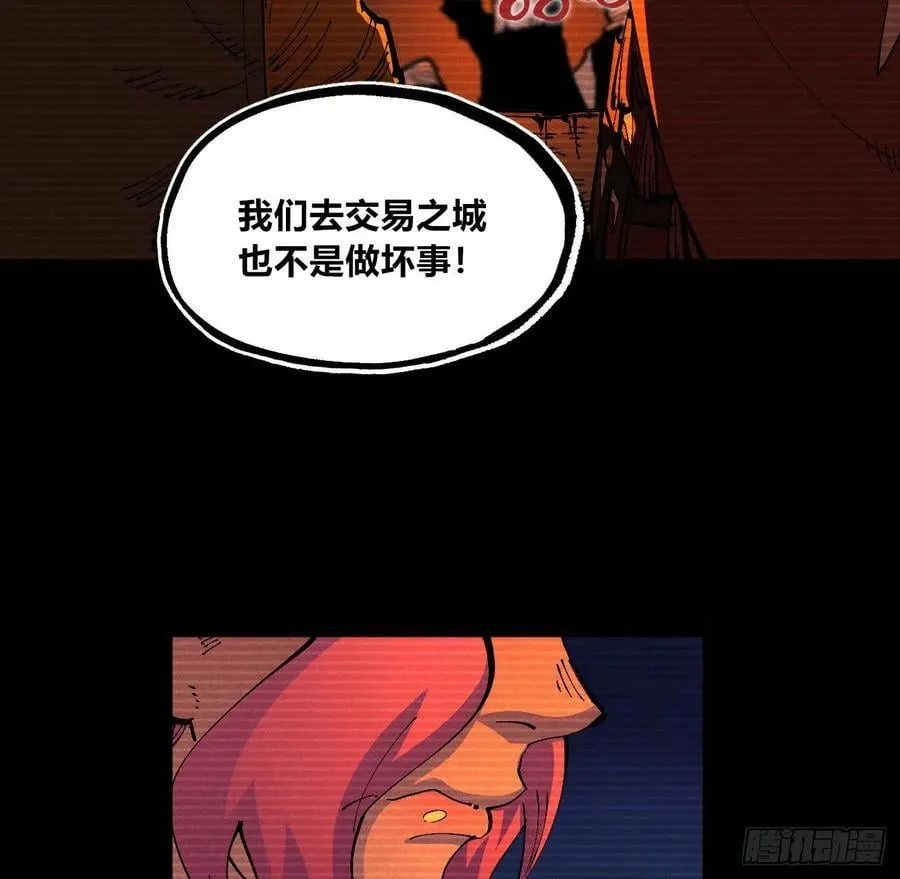 咱要去打架！49