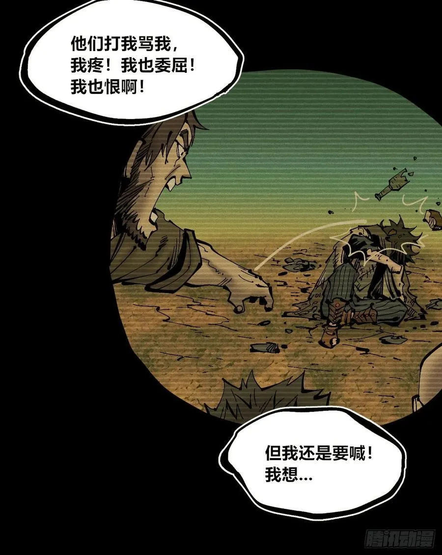 别后退！23