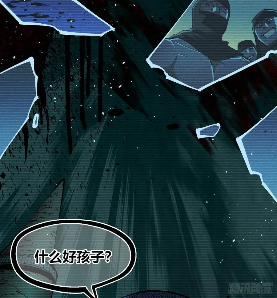 以暴制暴！103