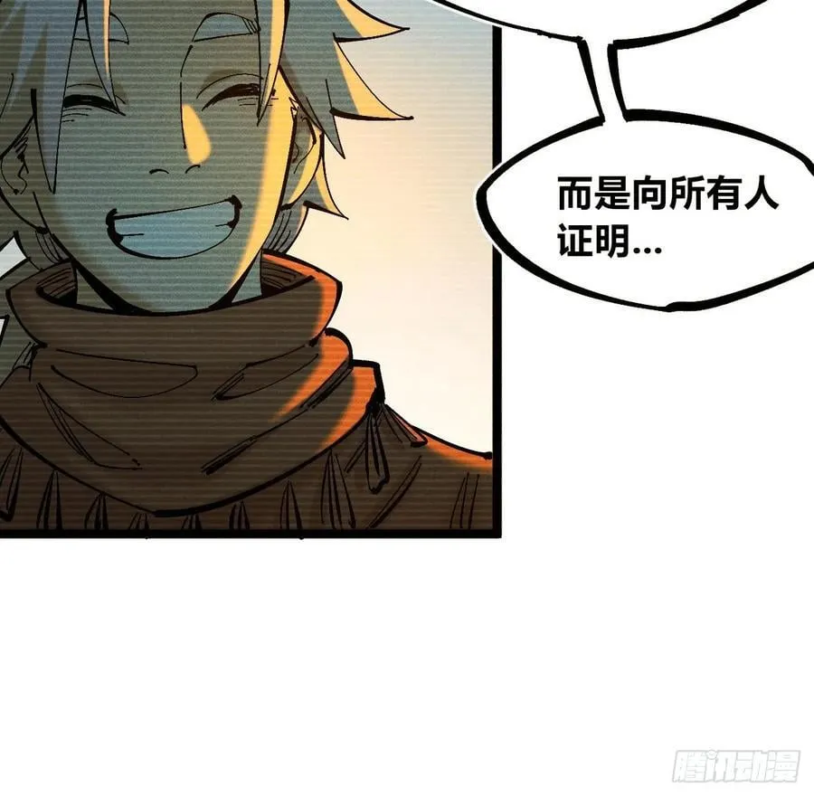 别后退！31
