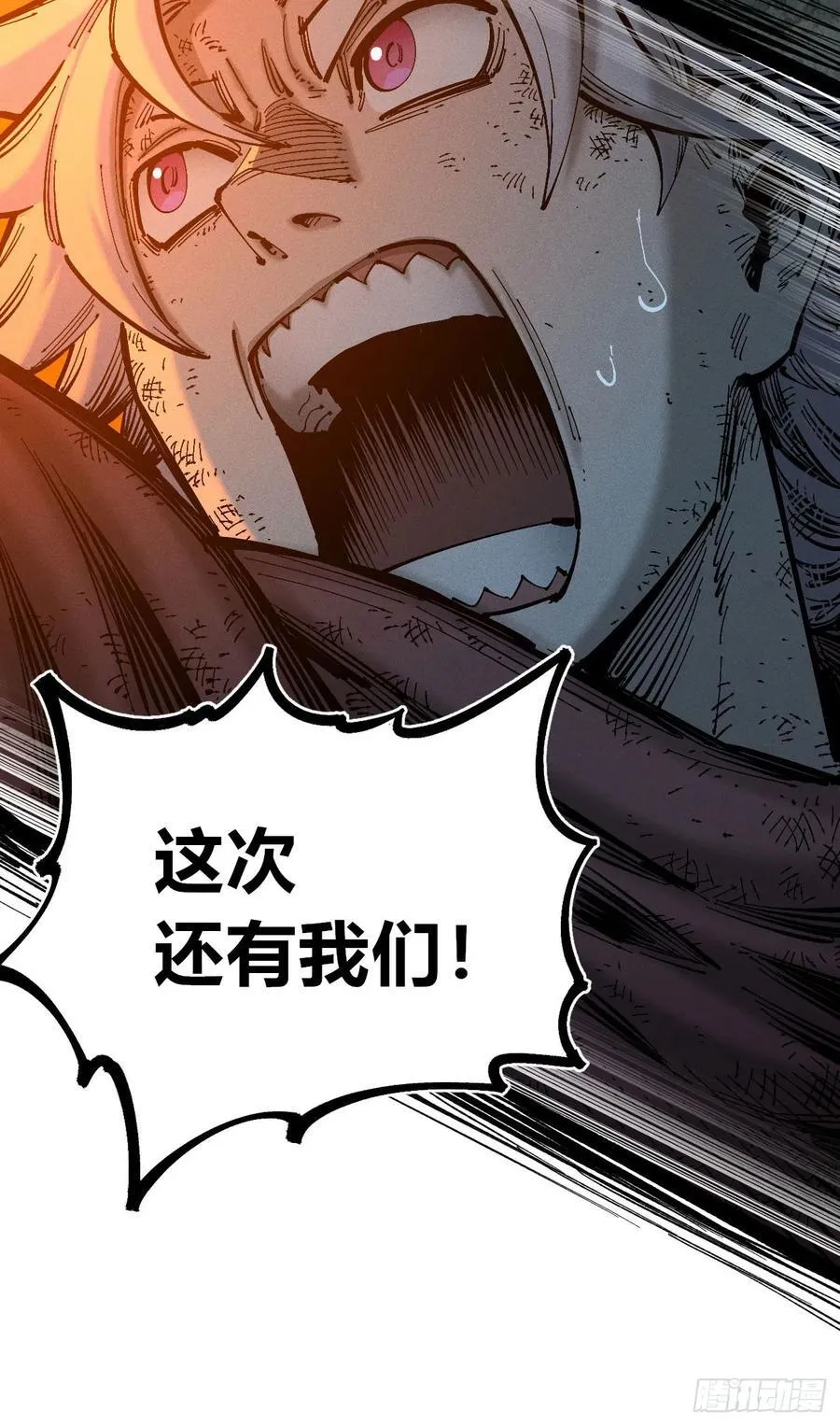 还有谁？86