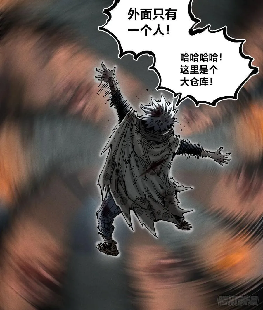 还有谁？69