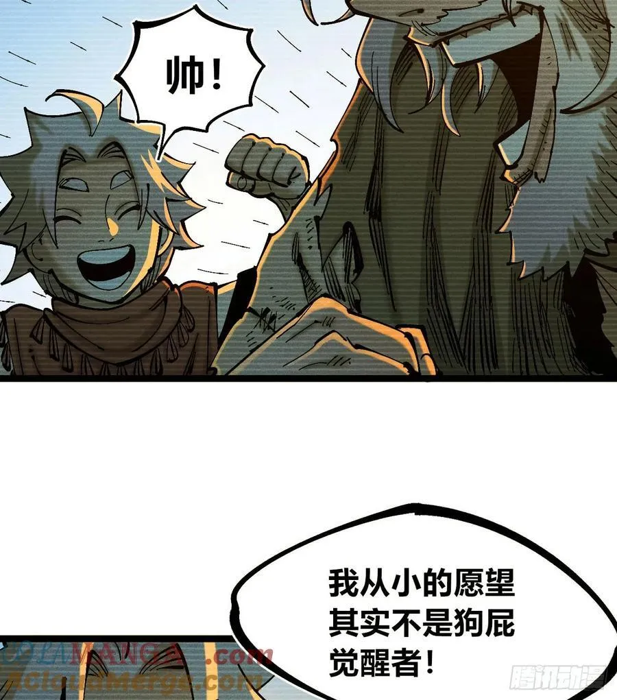 别后退！30