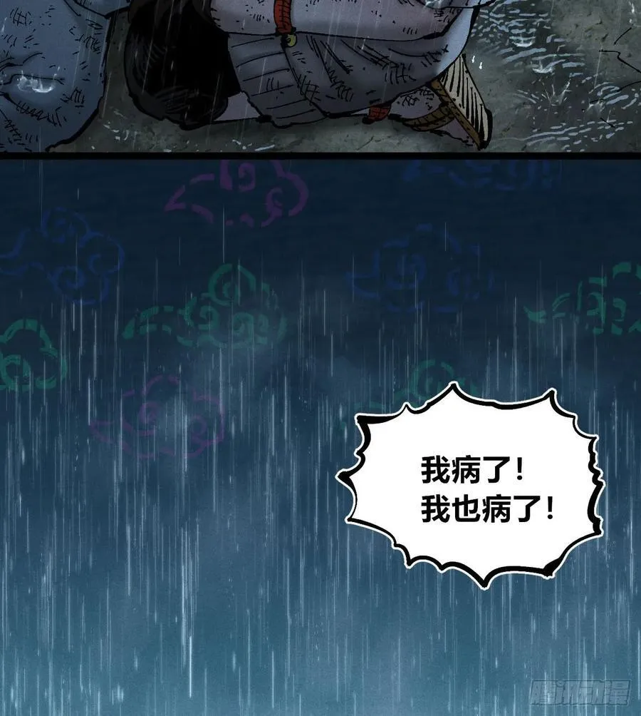 以暴制暴！29