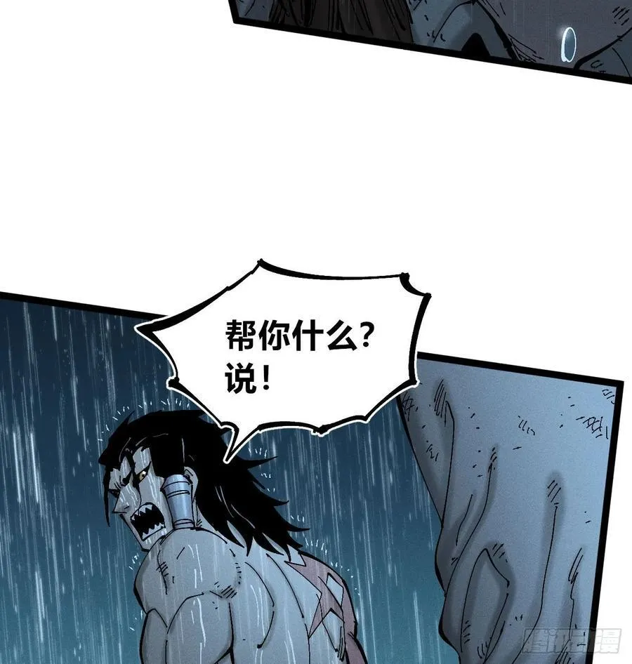以暴制暴！67