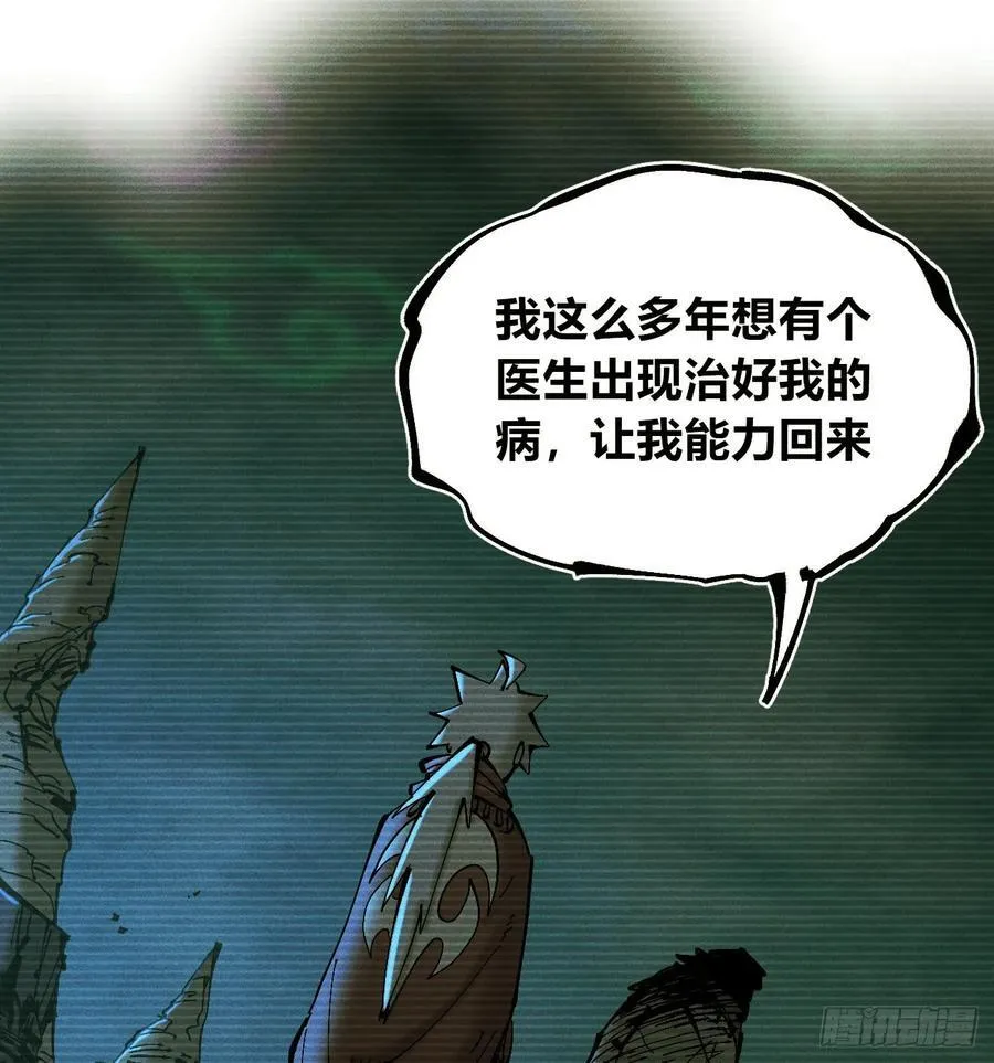 别后退！19