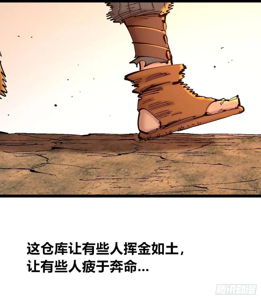 别后退！55
