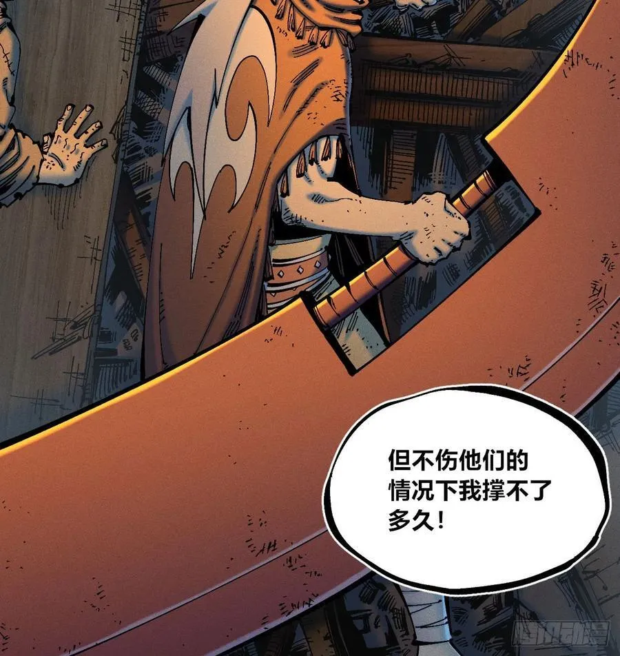 别后退！4