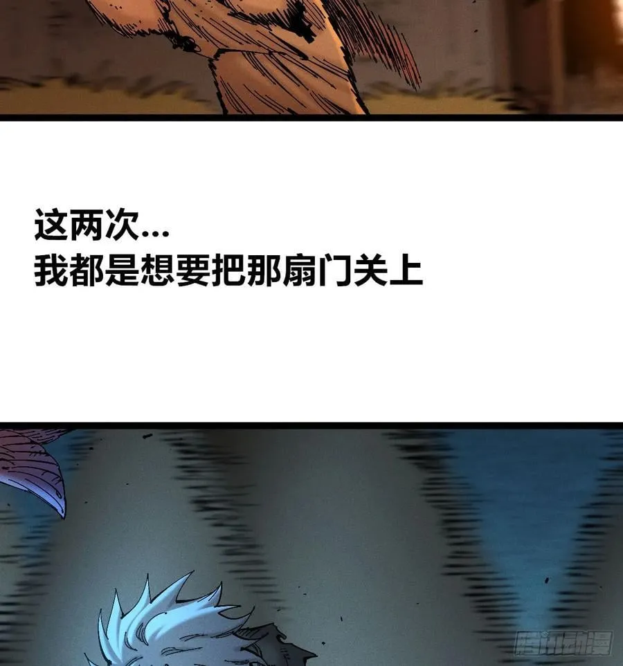 别后退！43