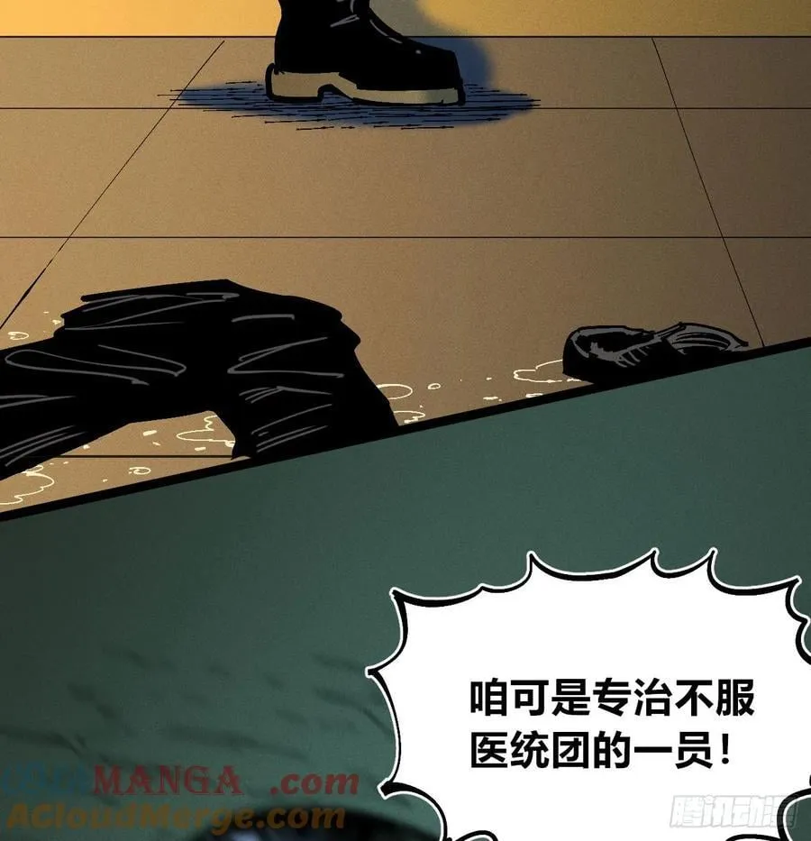 咱要去打架！57