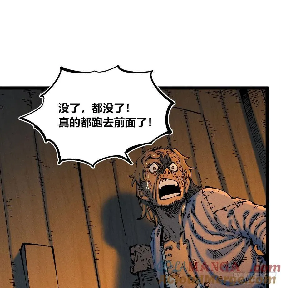 别后退！9