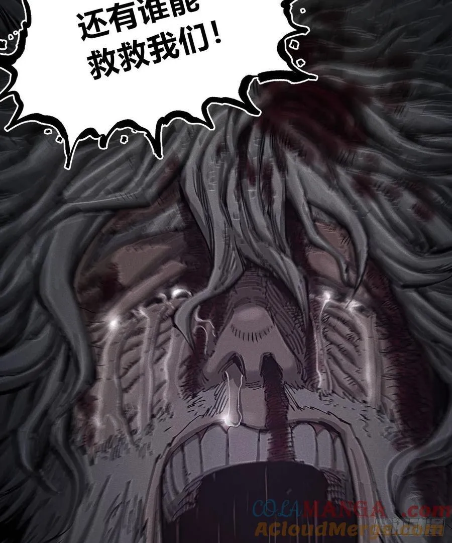 还有谁？76