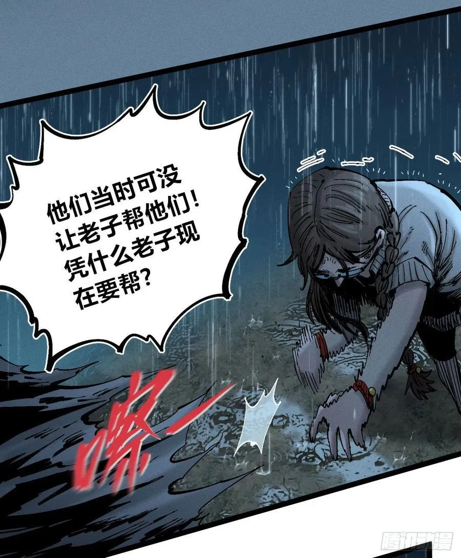 以暴制暴！62