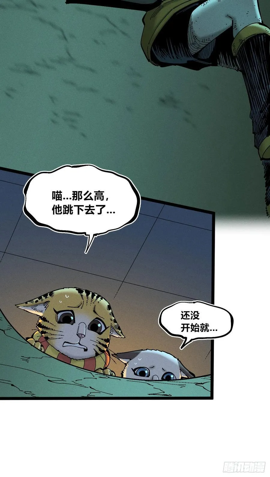 咱要去打架！59