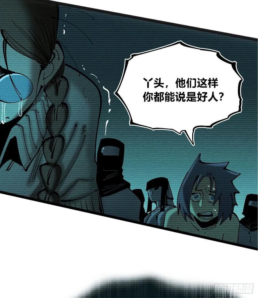 以暴制暴！85
