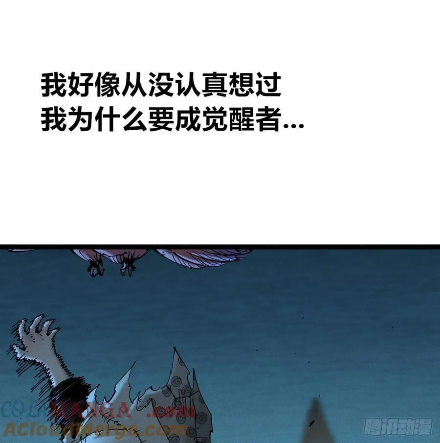 别后退！48