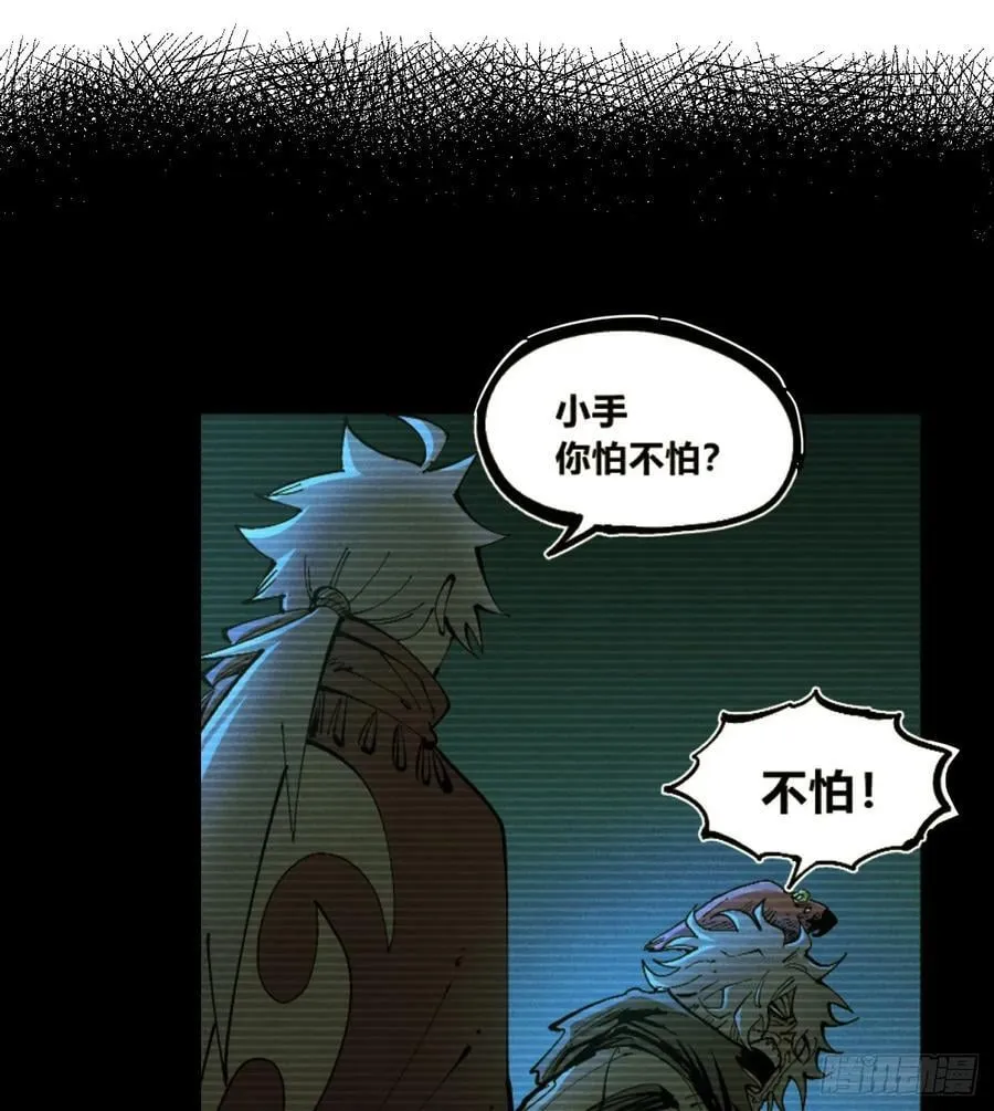 别后退！16