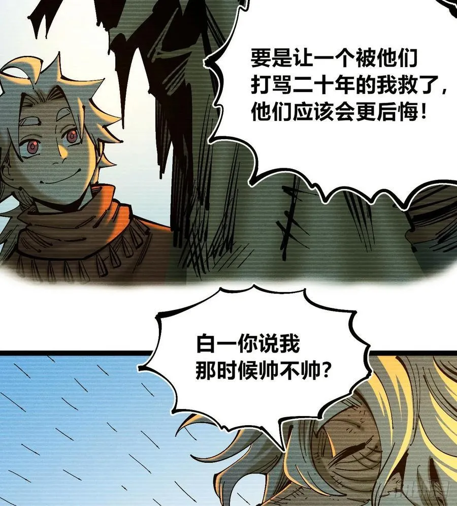 别后退！29